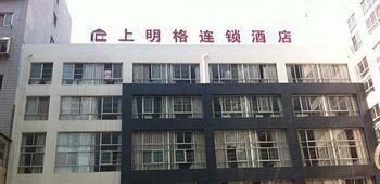 Shangmingge Hotel - Kunming Luaran gambar